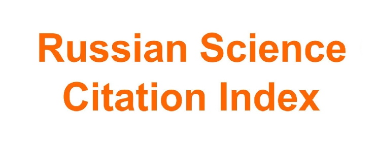 Rsci список журналов 2023. RSCI логотип. Advanced Sciences Index logo PNG.