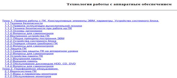 Учебник dreamweaver 8 free