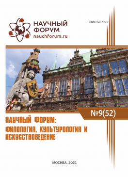 Проект культурологии как самостоятельной науки предложил и обосновал