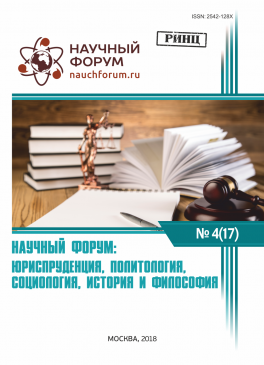 Проект по юриспруденции