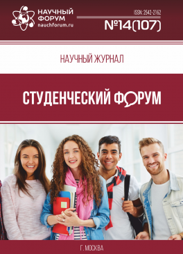 Student magazine. Студенческий научный журнал. Обложки студенческих журналов. Журнал студентов. Студенческий журнал примеры.