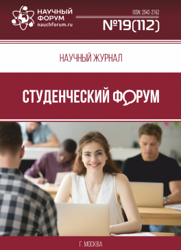 Научный журнал. Студенческий журналы СПБ. Научный журнал Сток. Дизайн научного журнала университета.