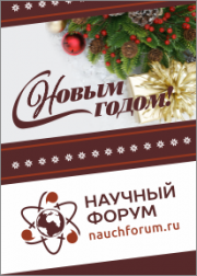 С Новым годом!