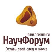 Внимание! Уточнение правил голосования через социальные сети за лучшую статью, представленную на конференцию
