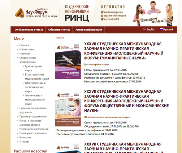 После